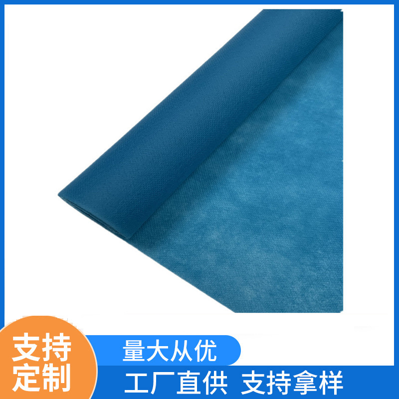 福建澳杰一次性美容院床单无纺布卷防水防油可携带无纺布小卷