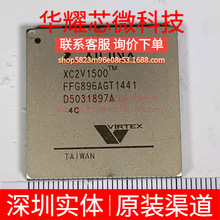 XC2V1500-4FFG896C ȫ��ԭ�b ���bBGA-896 �ɾ���߉݋����
