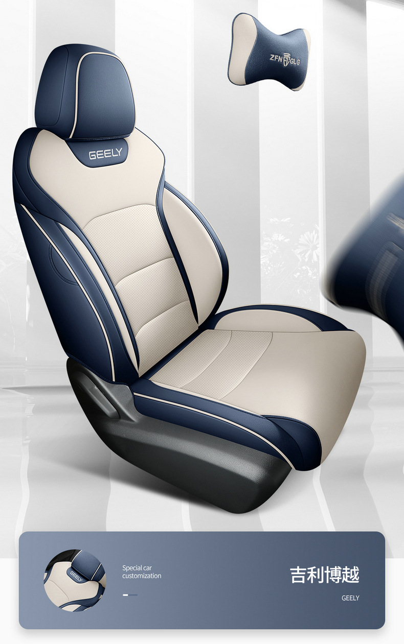 2022 new Geely Boyue special seat cover fully surrounded by breathable perforated leather Four Seasons universal car seat cover