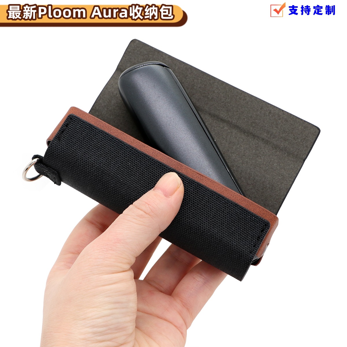 Ploom Aura handheld storage bag, Ploom AURA leather case with wrist strap, dropshipping available, cross-border support.