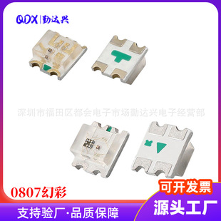 �l����O��SMD�NƬ0807�߲ʿ��W���W�òʟ����� 0805�pɫ��LED