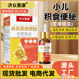 �����ݿ�С���eʳ��Ħ���͌����������c�����m��Ħ��