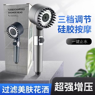 Cross-Border Wearable Powerful Supercharged Shower Head Bathroom Bath Filter Shower Head Spray Shower Head Handheld Hand Spray