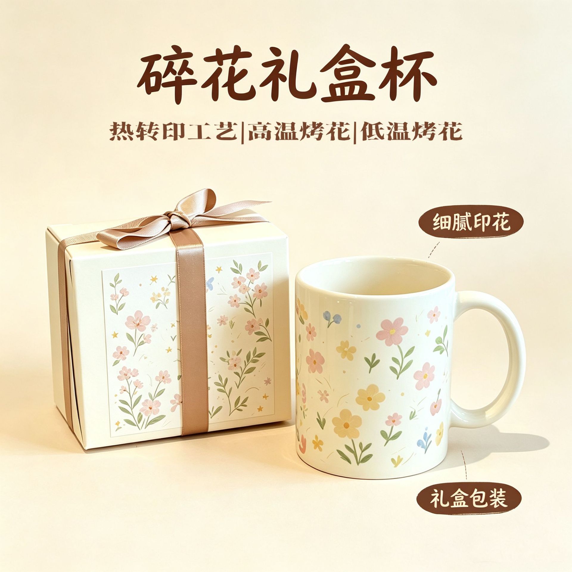 Cartoon floral cup with lid and spoon, heat-transfer couple's cup, high-value breakfast cup, birthday gift cup