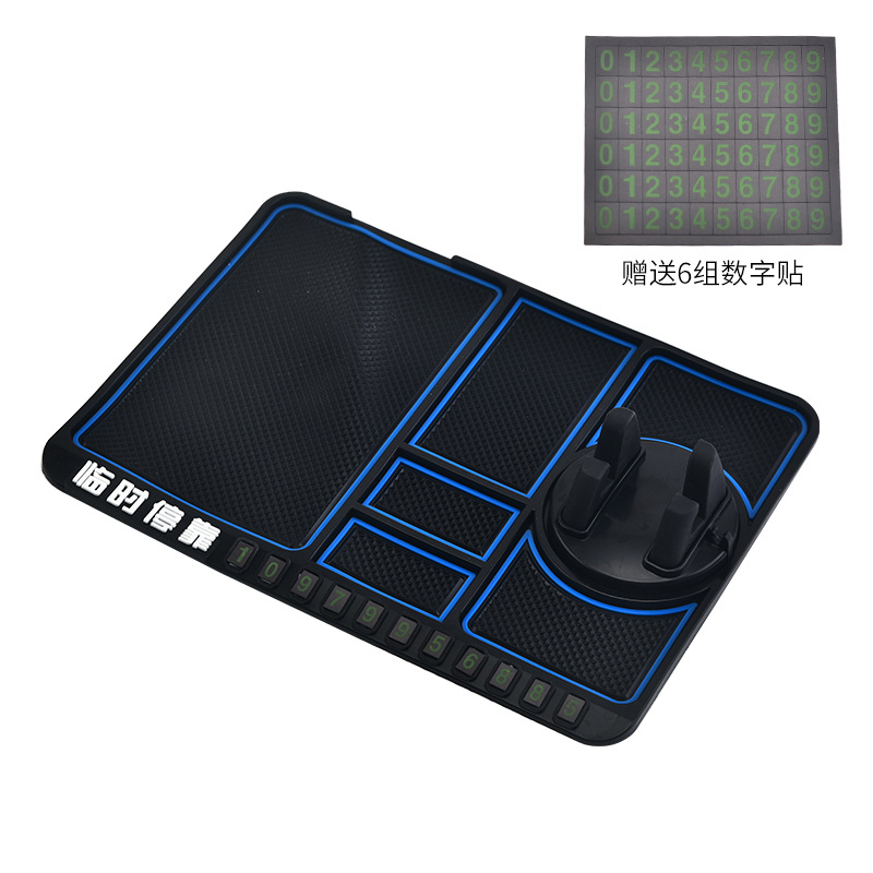 Soporte de teléfono móvil del coche estera antideslizante multifuncional soporte de navegación del coche marco tablero de instrumentos del coche señal de estacionamiento temporal