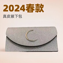 2024春真皮潮款单肩腋下包百搭小方链包复合牛皮女士日常