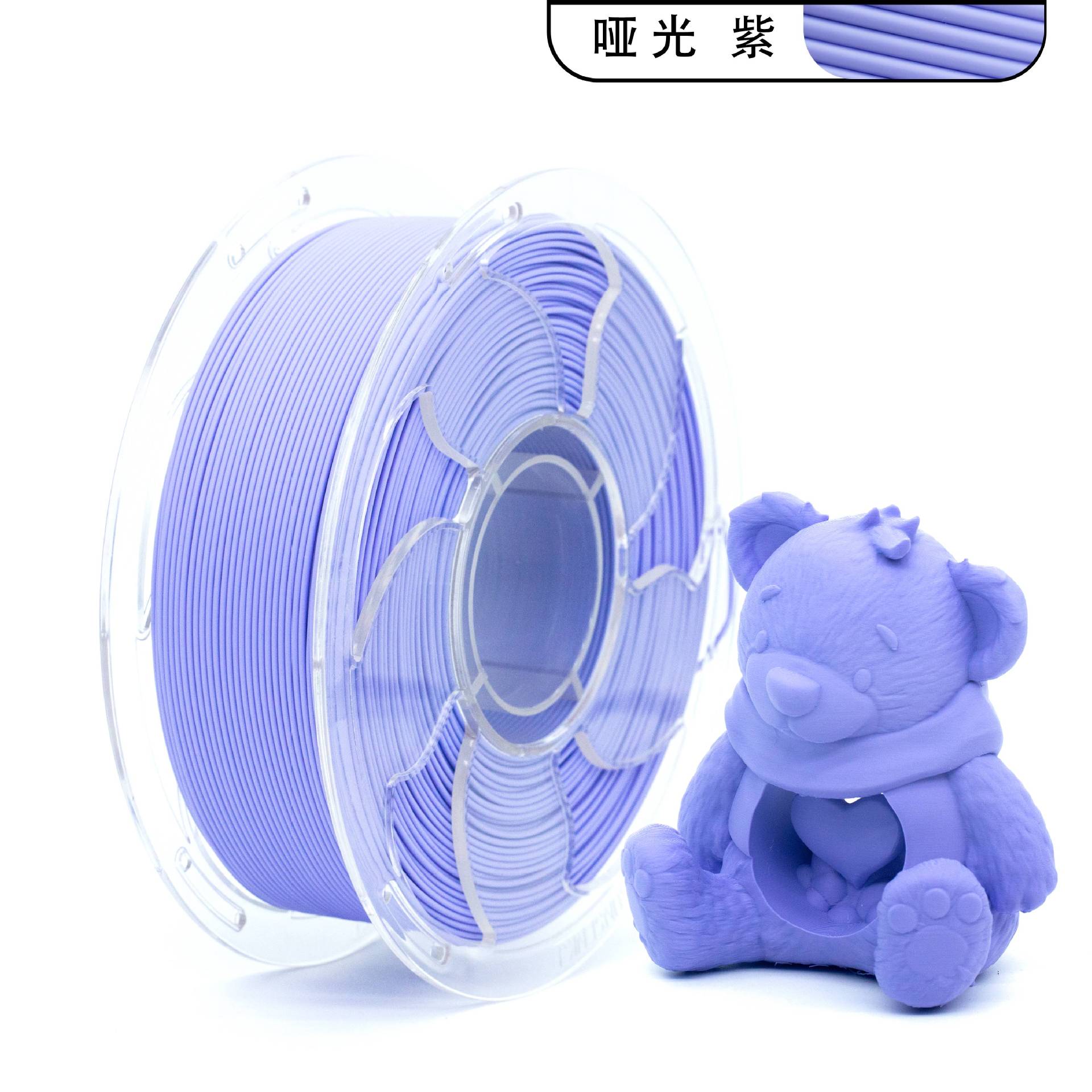 拓森3D打印耗材PLA哑光单色哑光PLA可完美掩盖层纹拓竹PLA耗材1KG