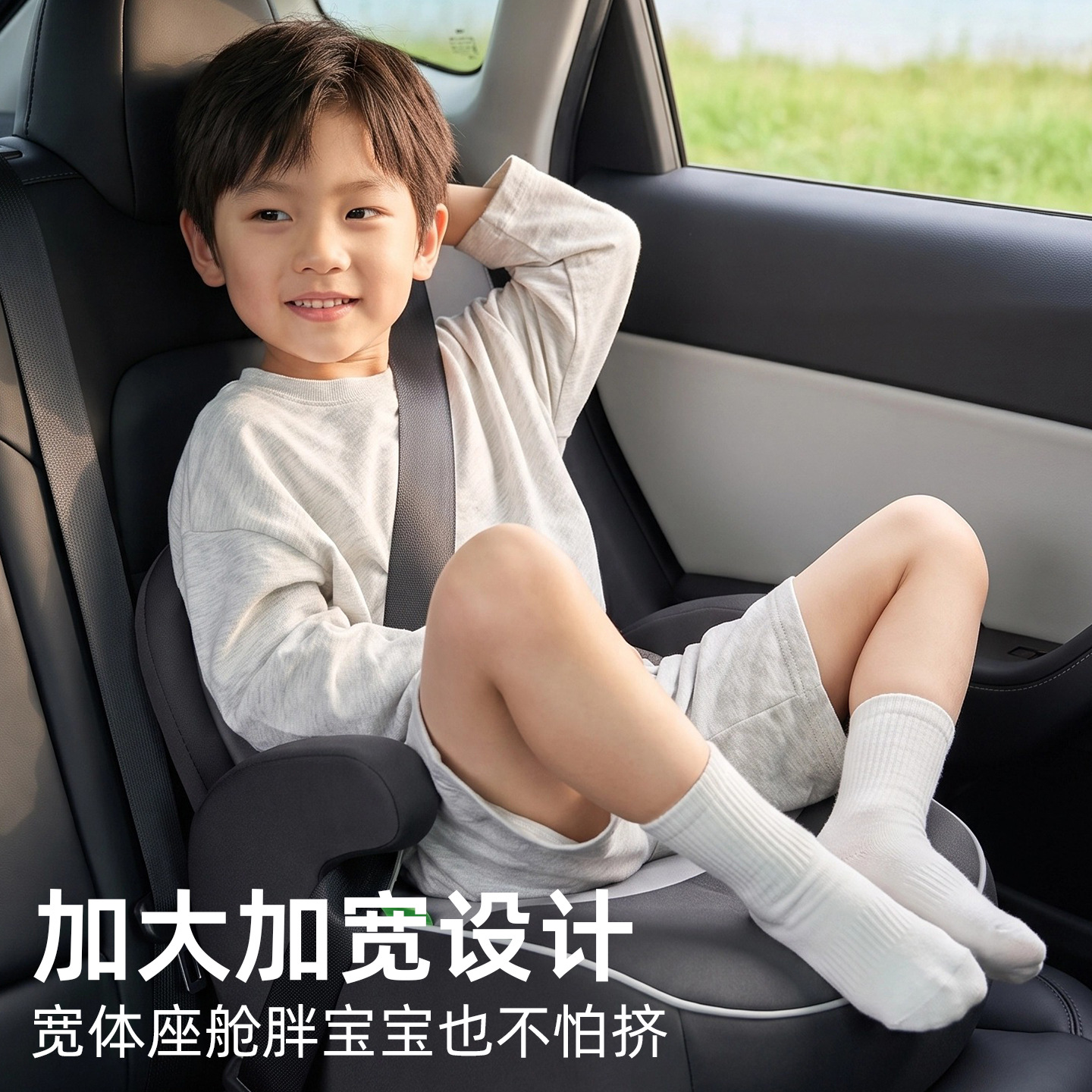 Child car safety seat