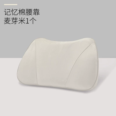 Waist support Leapmotor C10/C16, Lumbar Support Seat - applicable-to-zero-running-lumbar-support-malt-rice-26-models-of-zero-running-c10c16-only