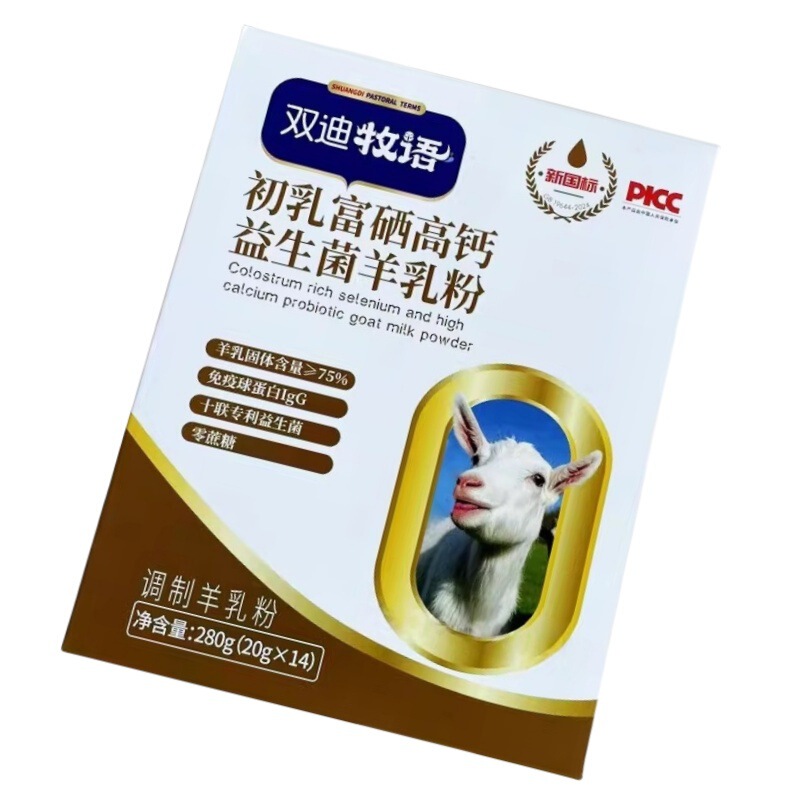 Shuangdi Muyu 羊初乳 セレンと高カルシウムを豊富に含むプロバイオティックヤギミルクパウダー 20g*14 袋/箱シームレスな発送スポット|undefined