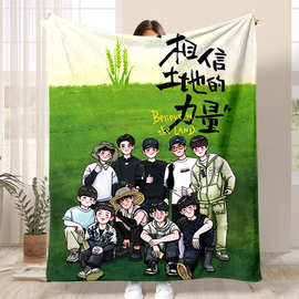 十个勤天Q版法兰绒毛毯图案dz办公室空调毯披肩毯午睡毯沙发毯