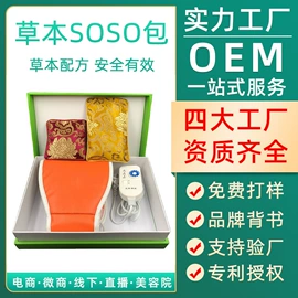 私处保养;身体护理套装;男士私处护理