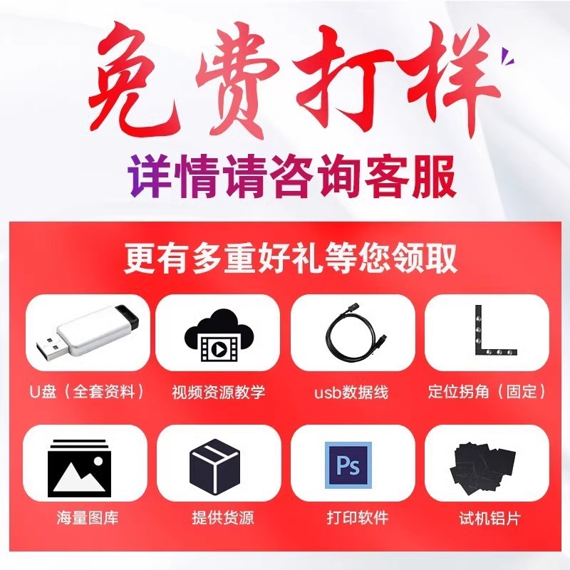 商品图