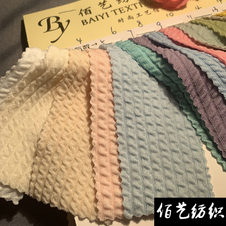 涤氨纶弹力坑条条纹麻花布料休闲时尚套装睡衣泳装大蛇仔针织罗纹