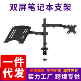 跨境现货双屏显示器平板笔记本支架 办公桌面360度旋转升降支架臂