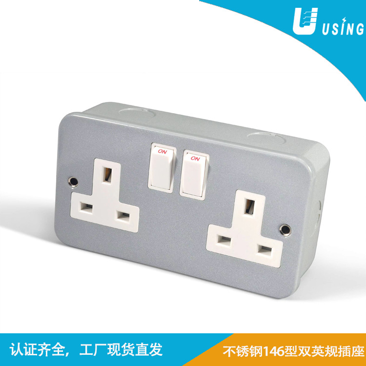 明装双英规13A不锈钢拉丝墙壁插座146英规三孔排插英式带开关港版