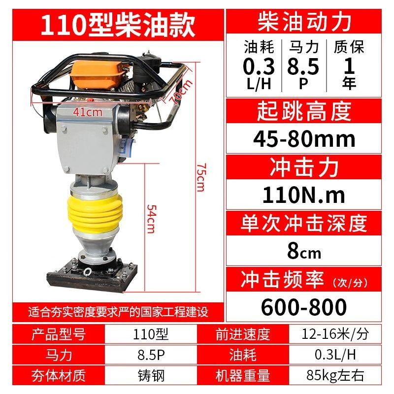 compactor eléctrico 220V380V compactor diesel compactor compactor de suelo compactor de impacto de pavimento