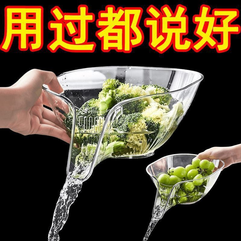 多功能沥水洗米家用洗菜果蔬厨房水果菜篮干湿创意水果盘分离1H|undefined