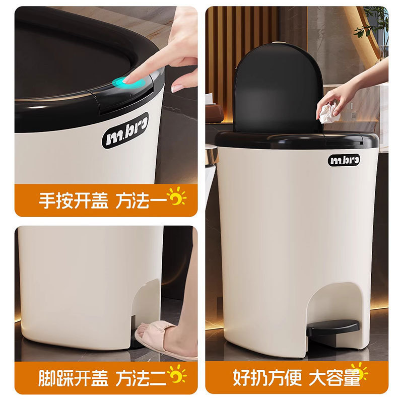 垃圾桶家用带盖防臭新款两用厕所卫生间厨房客厅脚踩踏大容量纸篓|undefined