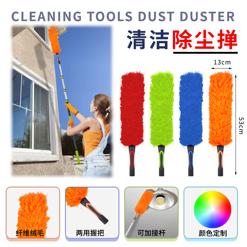 Polvo de polvo de automóvil especial no dañino para pintura de automóviles cepillo de lavado de automóviles cepillo de cabello suave para limpiar polvo de automóviles artefacto mágico