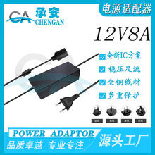 220V�D12V8A�c���m����܇�dˮ���������m��ϴ܇�C�c���^�D�Q��