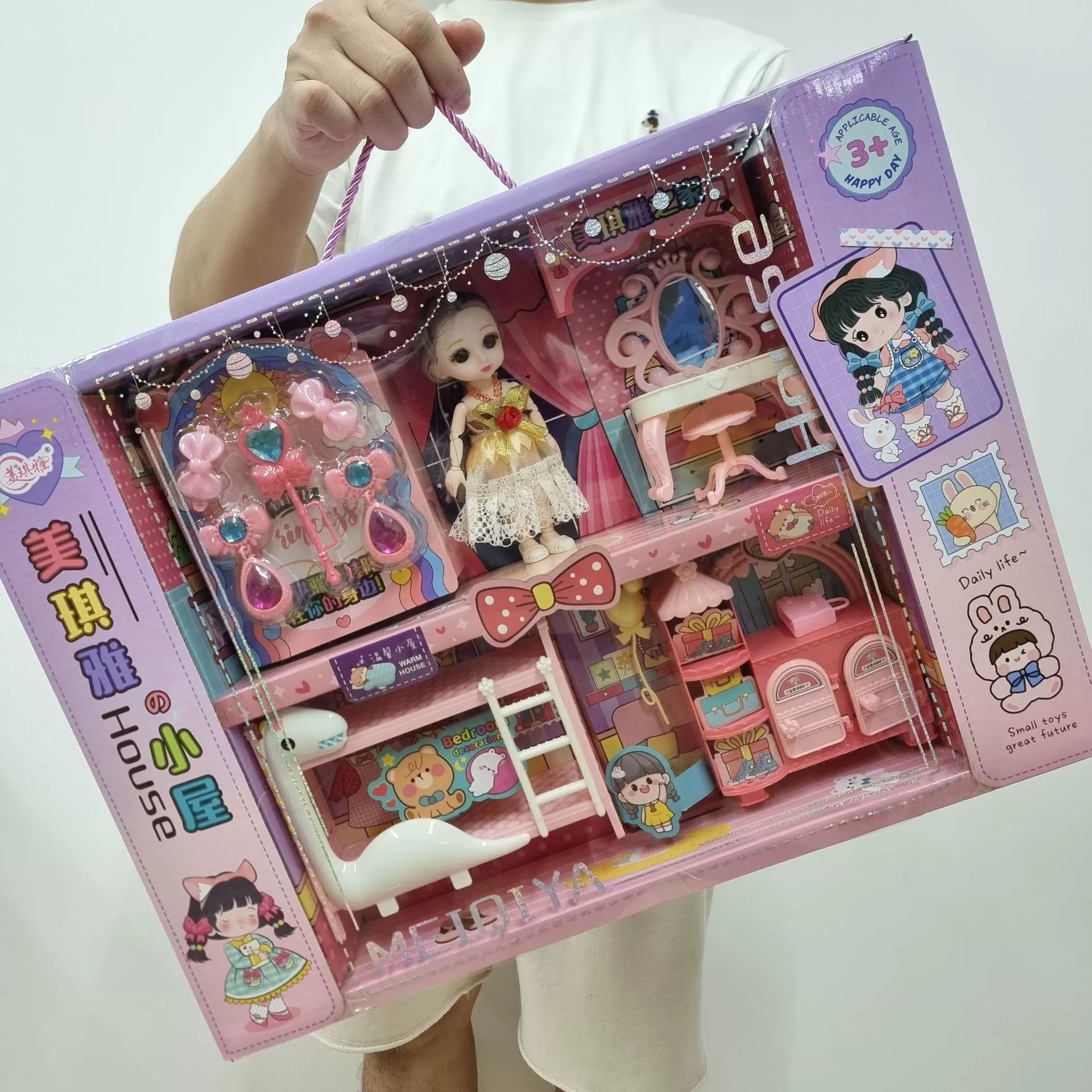 Doll, set for dressing up for princess, double-layer bed, family dressing table, toy, training, Birthday gift