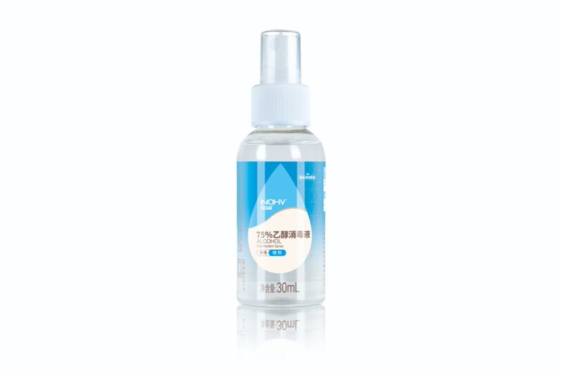 海氏海诺英诺威碘伏酒精消毒肚脐伤口杀菌75%酒精碘伏喷雾消毒液|undefined