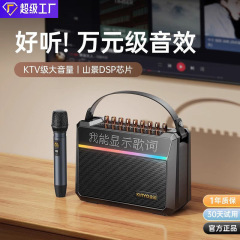 G1ハイパワー家庭ktv bluetooth歌詞音響セット点歌機家庭用カラオケ一体型麦