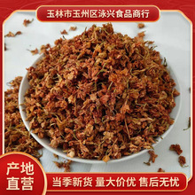 罗汉果喉茶养生茶非咽喉茶 高端品质厂家现货销售