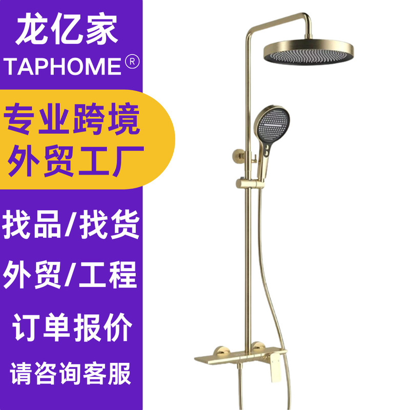 跨境拉丝金全铜钢琴按键雨淋沐浴器冷热水增压淋浴手持花洒套装|undefined