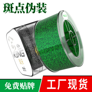 Super Abrasion Resistant Spotted Fishing Line Outdoor Sea Fishing Platform Fishing Special One Piece Drop Shipping 48 Hours Delivery