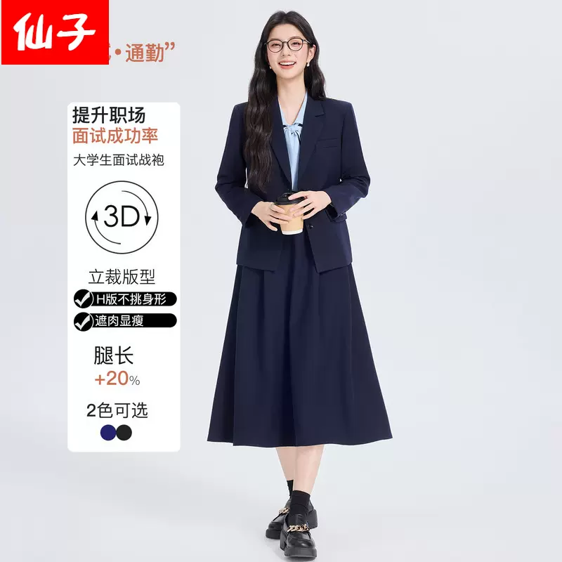 职业女士西服套装2026春秋新款大学生教资考公黑色西装面试正装