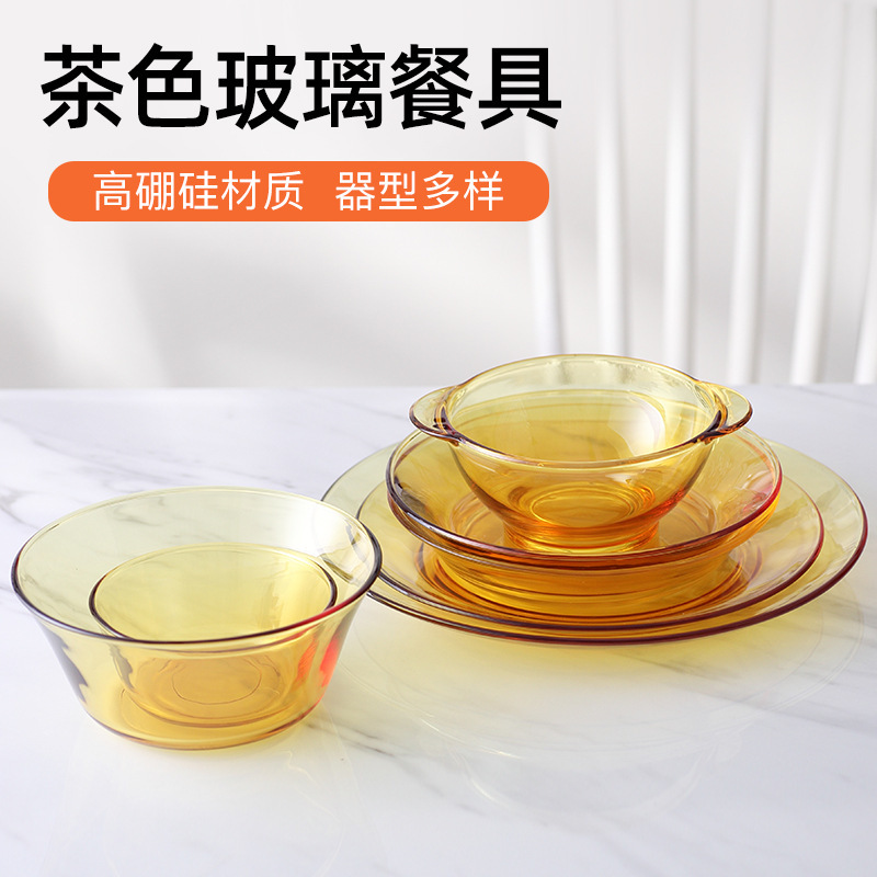 Jingjia binaural glass bowl flat plate large capacity glass pot High Borosilicate brown glass tableware set