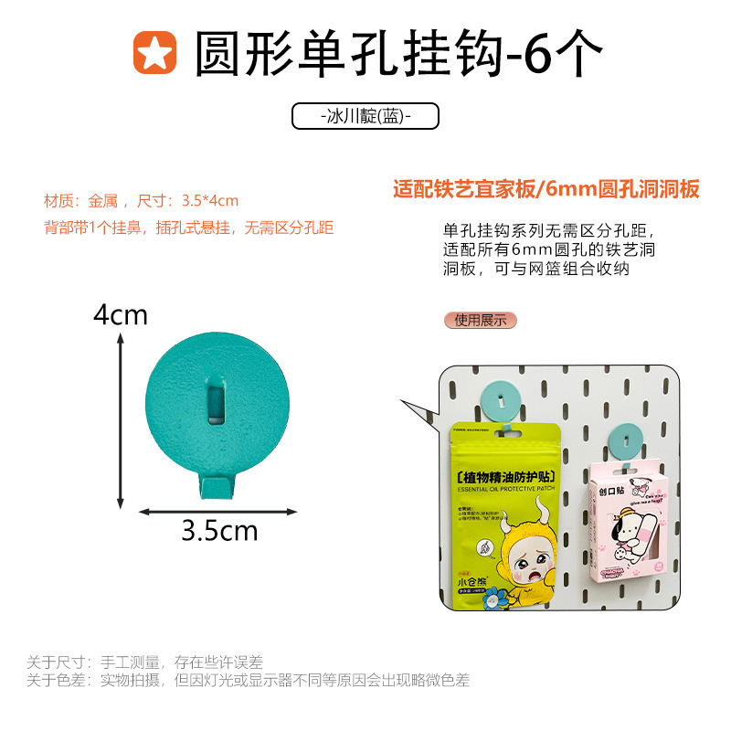 家庭用金属製の特別なフック収納ラックに適したホールボードアクセサリー DIY 装飾磁気吊り釘ディスプレイ|undefined