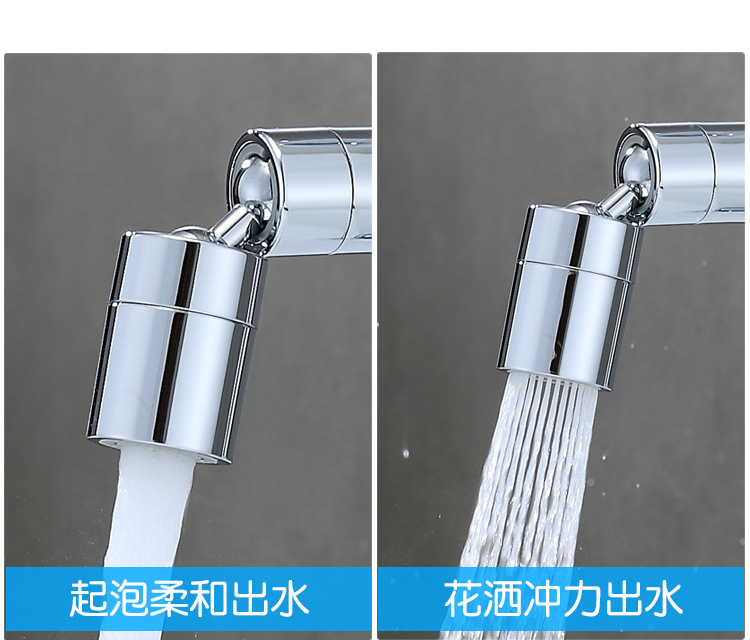 80°双档起泡器_03
