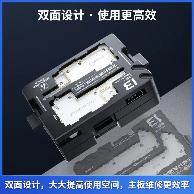 Байяо ISOCKET X XS 11 12 13Pro Max материнская плата средняя стойка обслуживания тест