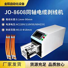 �S��JO-8608ͬ�S��|�����C ͬ�S�����C ��̖�������C���D��Ƥ�C