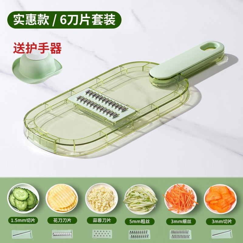 多功能切菜家用切丝器厨房插菜土豆丝刨丝器擦丝器手青瓜|undefined