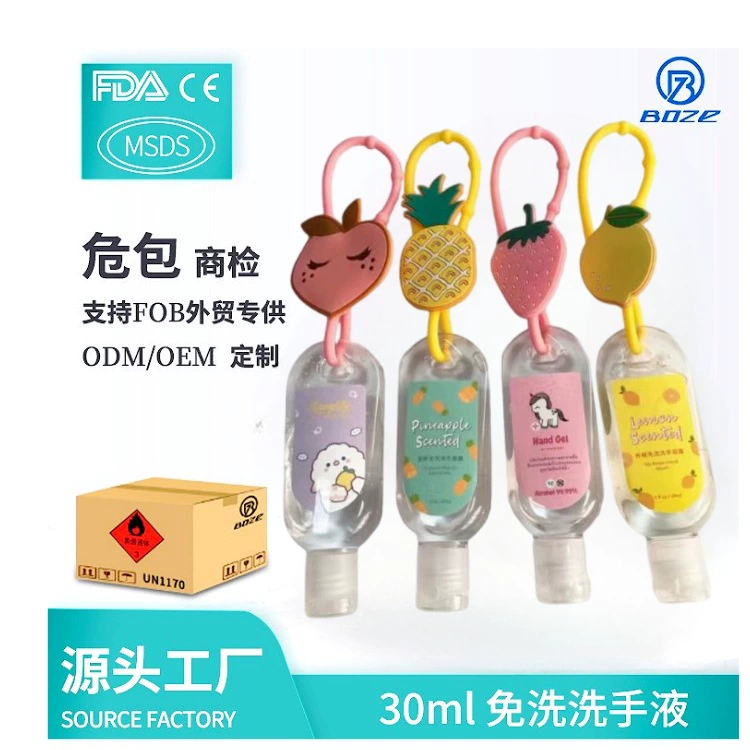 60 мл, небольшая партия, портативный гель для мытья рук без мытья, 30 мл, портативный гель для мытья рук без мытья, силиконовая пряжка для мытья