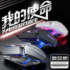 有線ゲーミングマウス、メカニカルマウス、ノートパソコン、オフィスデスクトップ、eスポーツコンピュータ、USB、lol、光学式マウス