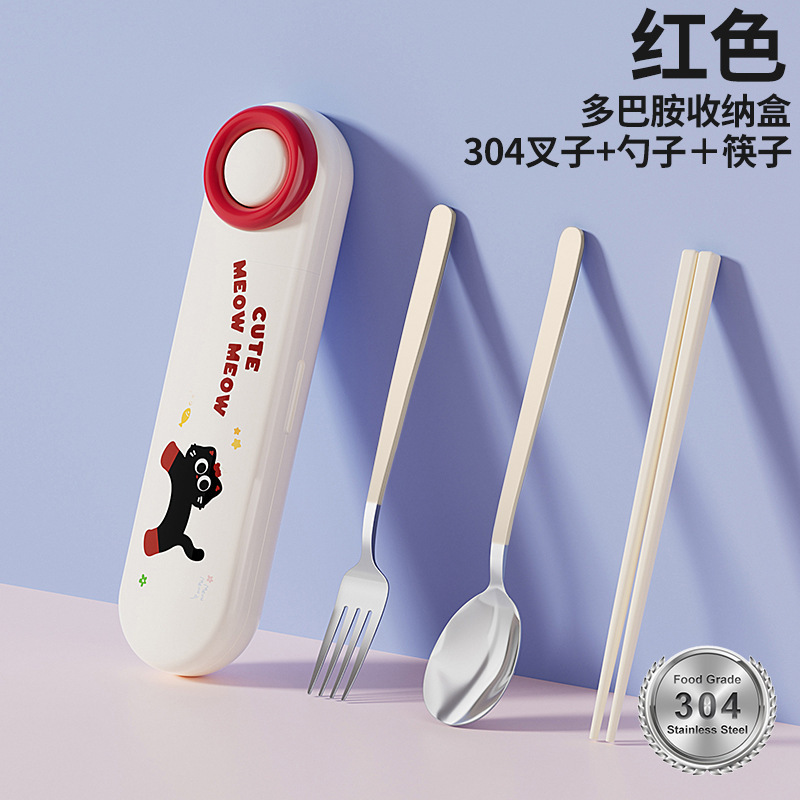 304不锈钢筷子勺子套装便携餐具盒上班族小学生收纳盒餐具三件套|undefined