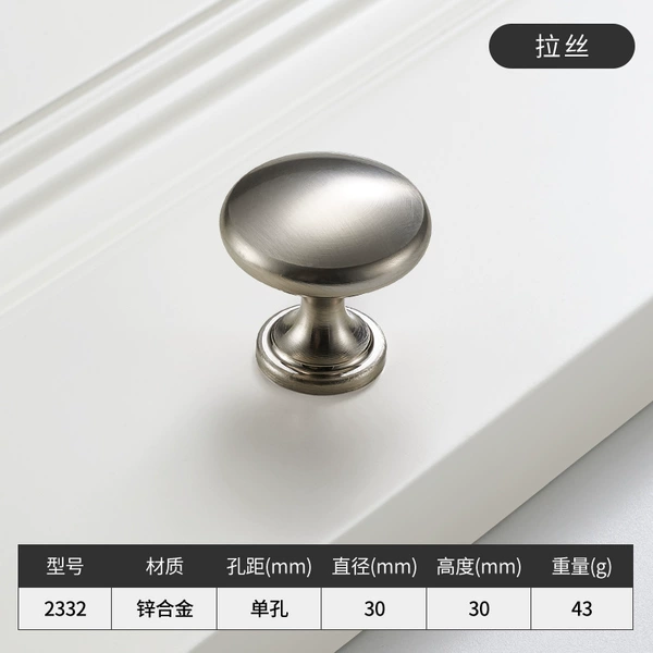 2332 brushed