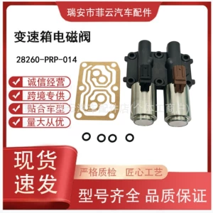 Suitable for Honda Accord Car Transmission Solenoid Valve Gearbox Solenoid Valve 28260-Prp-014 in Stock