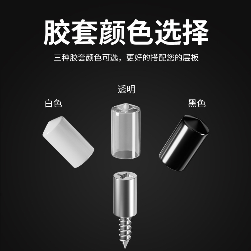 一体型タッピングネジ積層トレーキャビネット固定支持仕切り板粒ホルダー|undefined