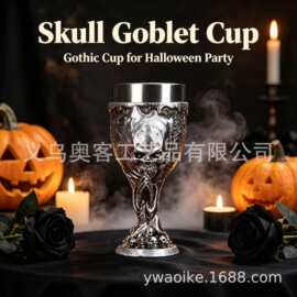 万圣节参拜浮雕雕刻款式红酒杯盛放啤酒咖啡冰果汁各类饮品高脚杯