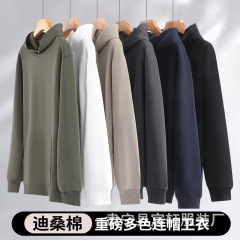 迪桑棉连帽卫衣纯色帽衫纯棉春秋款宽松男士潮流休闲上衣打底衫