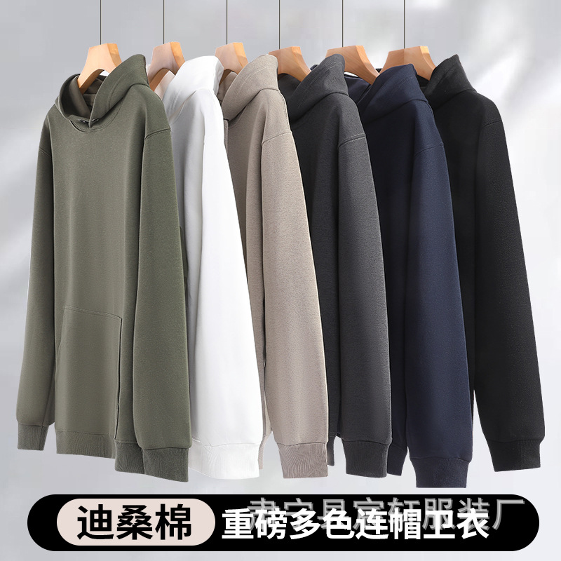 Solid color hoody
