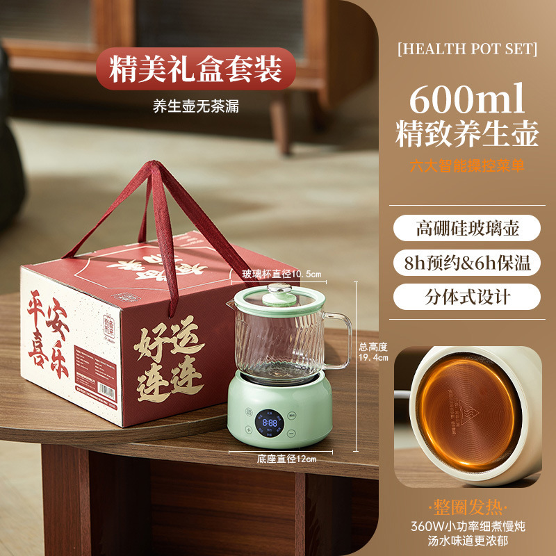 办公室小型养生壶全玻璃多功能恒温烧水壶花茶煮茶器炖煮一体家用|undefined
