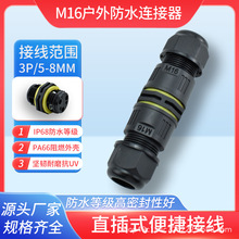 LN-ZXM16������о�����^�Ӿ��������������늾�IP68��ˮ�B����