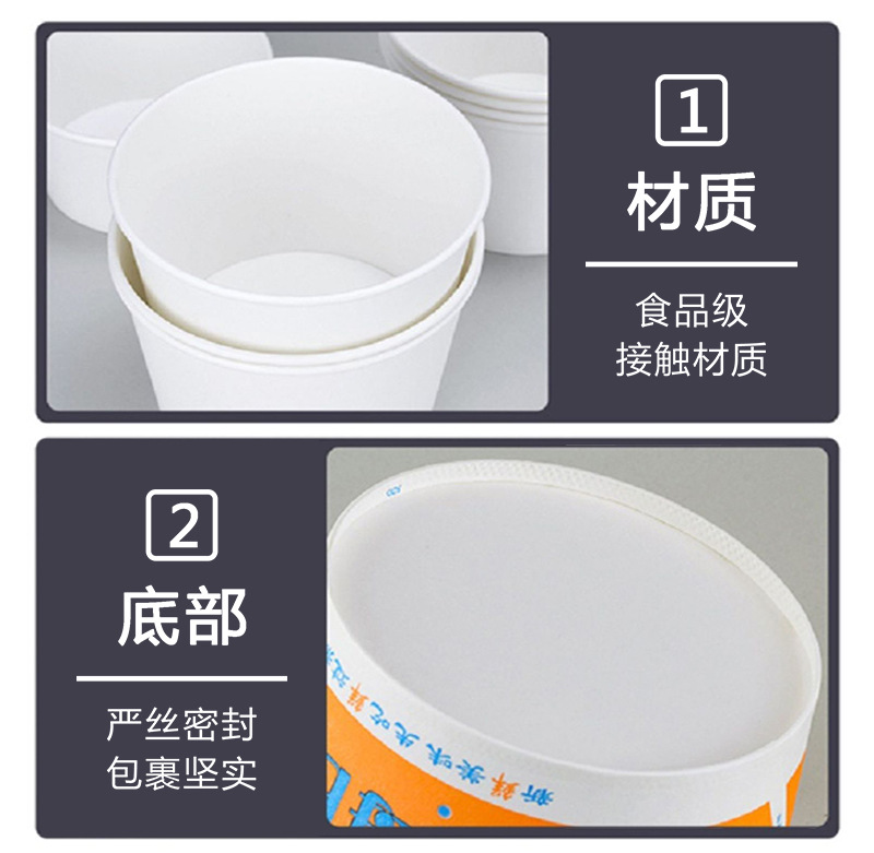 一次性纸碗优化_01_07